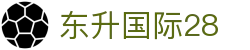 东升国际28_东升国际h5_最新网址导航